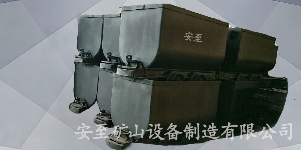 煤礦固定式礦車